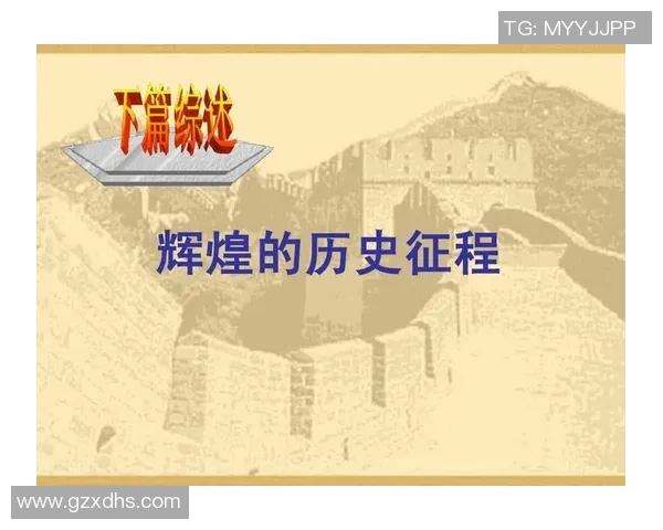 北京排球队的辉煌征程与大满贯梦想的追逐之路